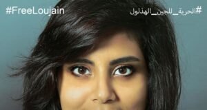 Loujain al-Hathloul, la activista saudí condenada por defender los derechos de las mujeres Loujain al Hathloul activista